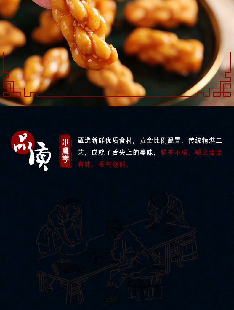 垦丁旺小麻花300克椒盐味红糖味混合装休闲食品传统糕点