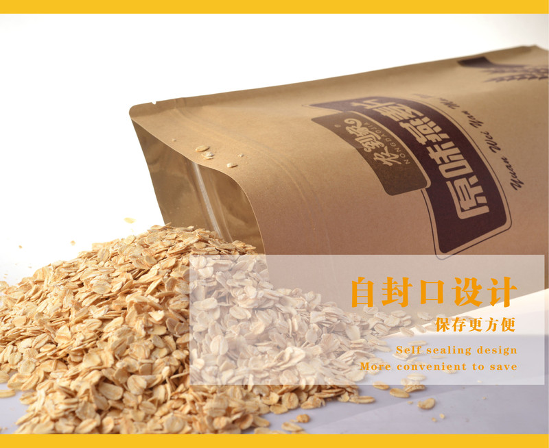 【电商扶贫.右玉】农到家原味燕麦片600g