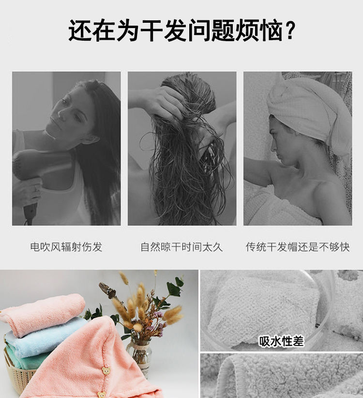 干发帽超强吸水女可爱速干加厚浴帽吸水擦头发毛巾干发巾洗包头布