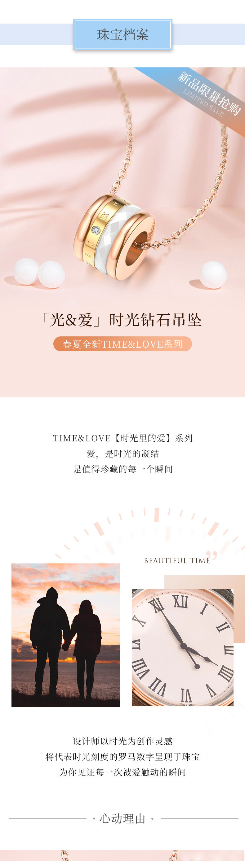 佐卡伊【Time&amp;Love】系列撞色陶瓷钻石项链