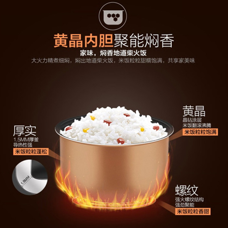 美的（Midea）电饭锅4L智能预约电饭煲蜂窝聚能釜内胆家用电饭煲MB-FS4073A