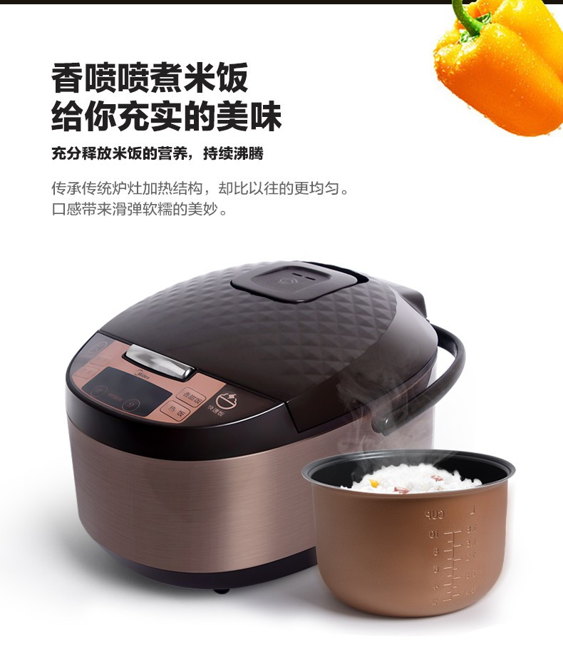 美的（Midea）电饭锅4L智能预约电饭煲蜂窝聚能釜内胆家用电饭煲MB-FS4073A