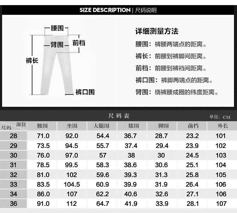 汤河之家 牛仔裤男士2022早春新品弹力修身显瘦直筒长裤韩版潮牌休闲小脚裤