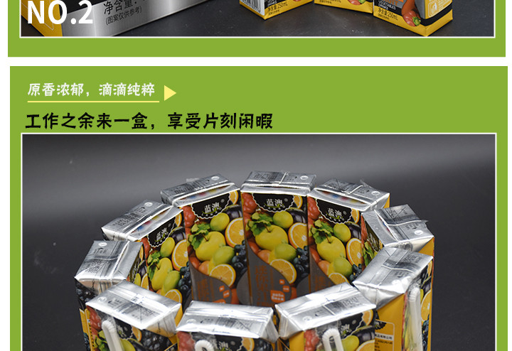 贵安 蓝澳饮品·迷你果汁 果蔬乳酸菌 250ml*12瓶礼盒装特产包邮营养丰富口味多变