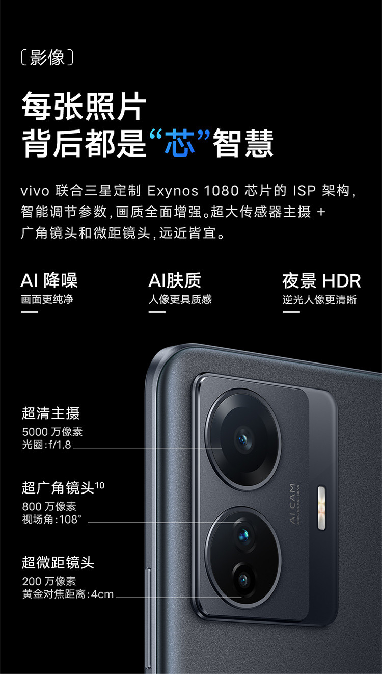 新品vivo S15e 12GB+256GB  5nm高跑分芯片 66W超级闪充 手机