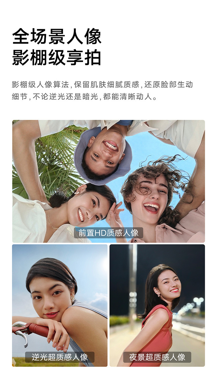 新品vivo S15e 12GB+256GB  5nm高跑分芯片 66W超级闪充 手机