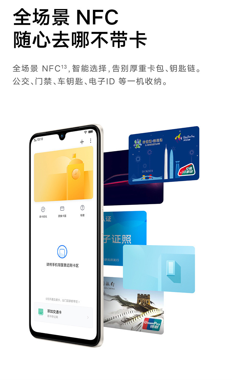 新品vivo S15e 12GB+256GB  5nm高跑分芯片 66W超级闪充 手机