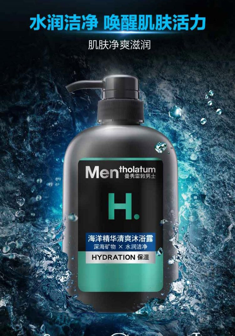 曼秀雷敦/MENTHOLATUM 曼秀雷敦男士清爽沐浴露海洋精华500ml 薄荷保湿沐浴液补水保湿