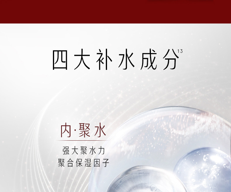 玉兰油/OLAY 新生塑颜金纯精华乳液100ml 保湿锁水滋润补水抗皱抗老改善干燥粗糙暗沉提亮肤色