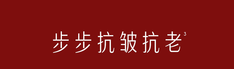 玉兰油/OLAY 新生塑颜金纯精华乳液100ml 保湿锁水滋润补水抗皱抗老改善干燥粗糙暗沉提亮肤色