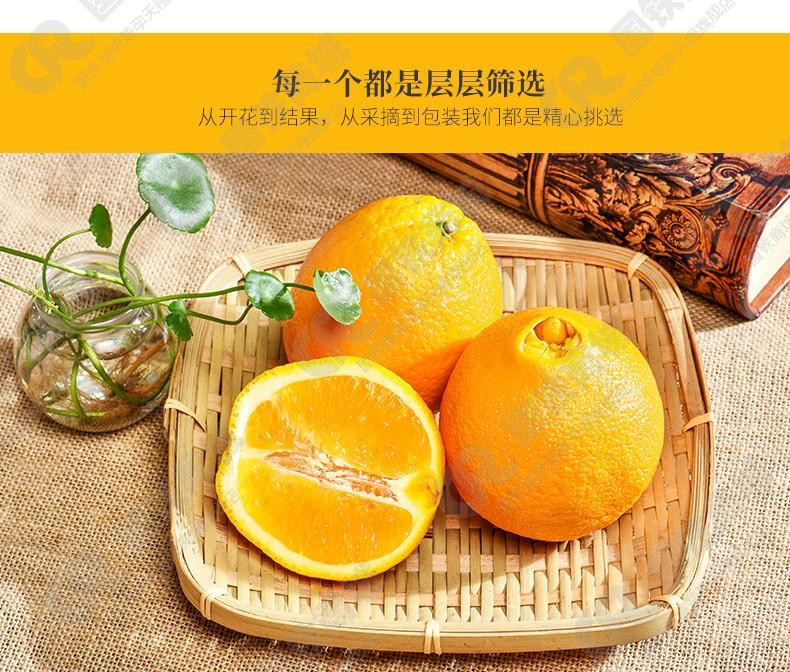 秭归县屈乡小农女秭归脐橙新鲜现摘现发绿色食品9斤