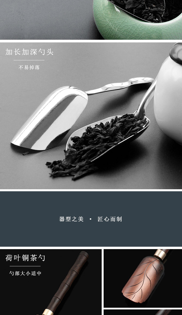 茶匙黑檀木茶勺长柄单只纯铜取茶器茶铲套装茶则茶道取茶叶匙勺子