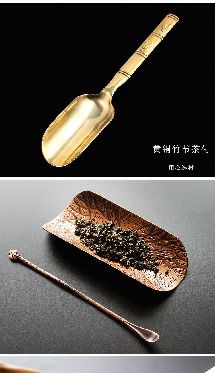 茶匙黑檀木茶勺长柄单只纯铜取茶器茶铲套装茶则茶道取茶叶匙勺子