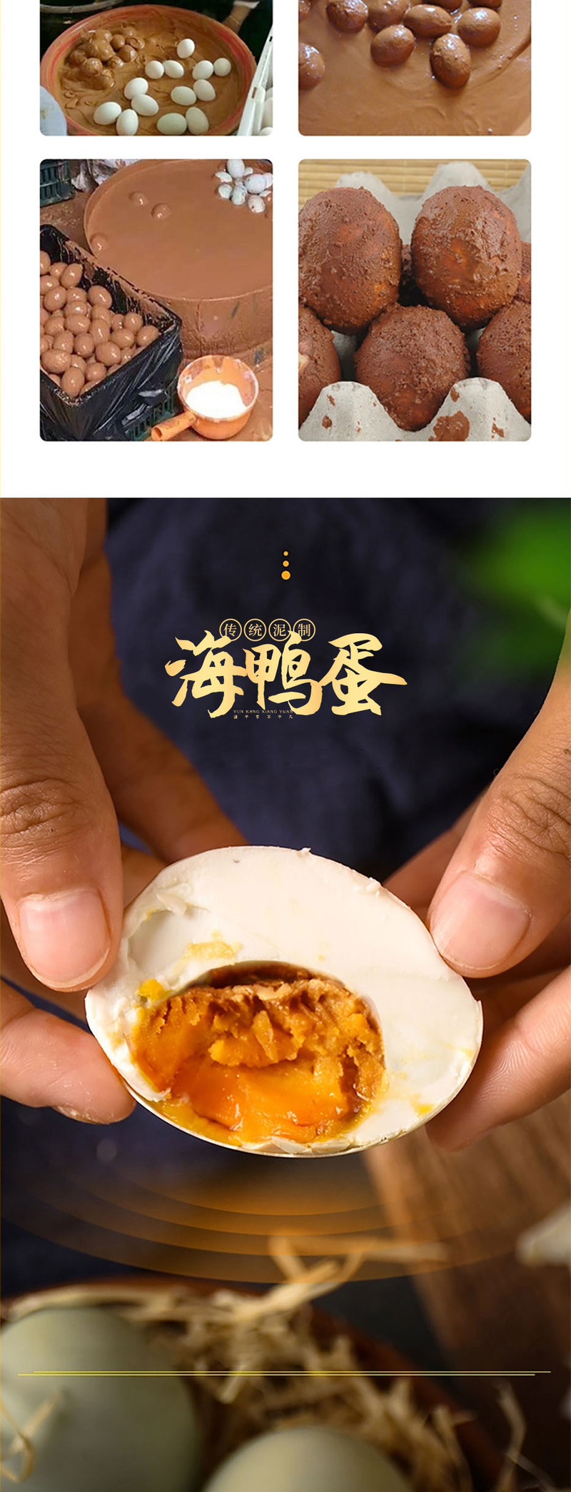 【端午送礼佳品】赣县区扶贫产品 蕴康祥缘海鸭蛋礼盒60g*25枚 个大流油起沙即食熟咸鸭蛋海鸭蛋