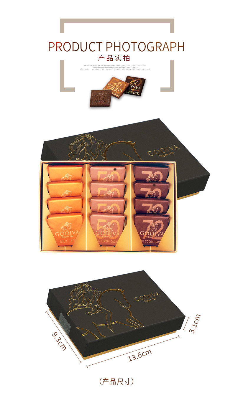  歌帝梵 经典片装巧克力礼盒12片装  (比利时进口）