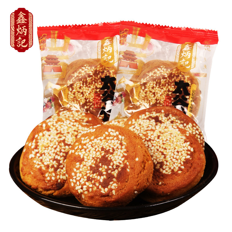 鑫炳记 太谷饼1.5kg【晋乡情·晋中】原味太谷饼1.5kg