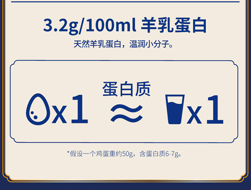  卓牧  有机纯羊奶200ml*10盒/提 0添加蔗糖