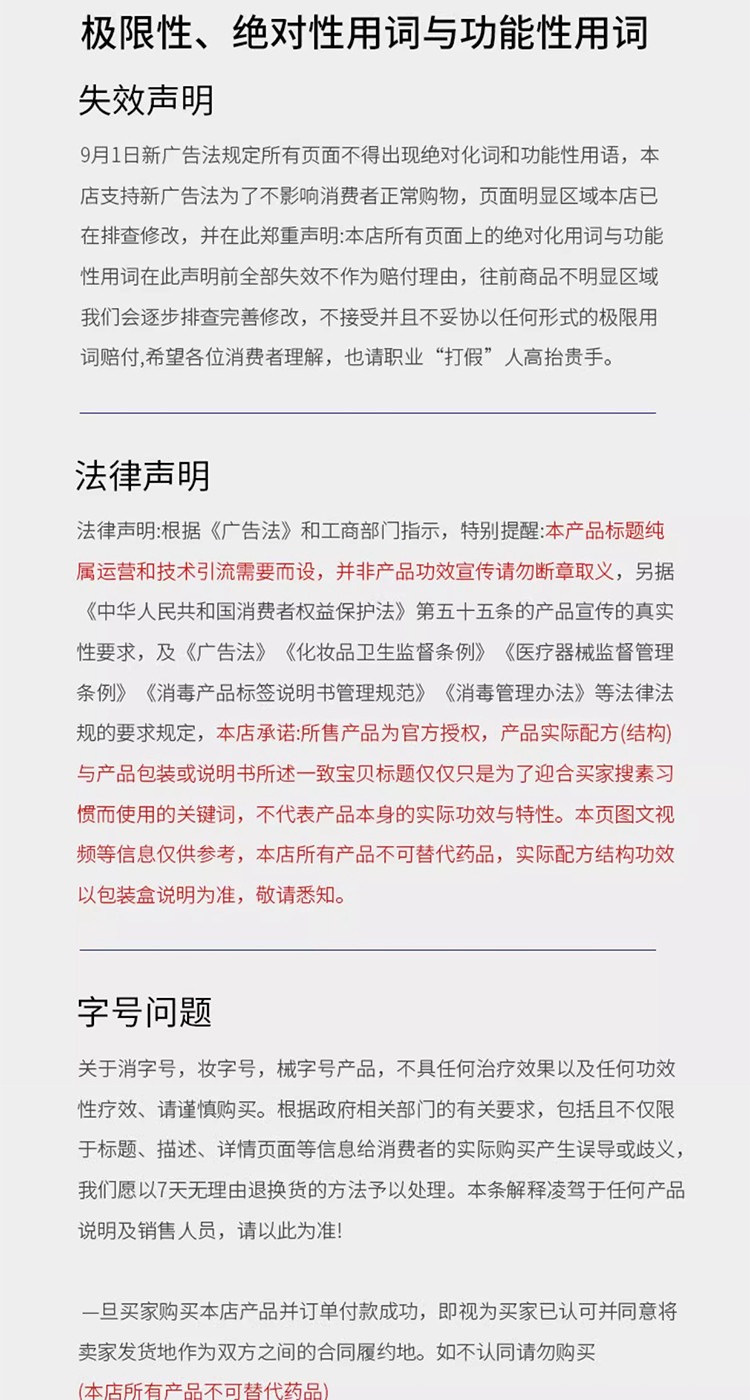 欧泉琳 抗皱紧致淡化细纹保湿滋润补水平衡控油面霜