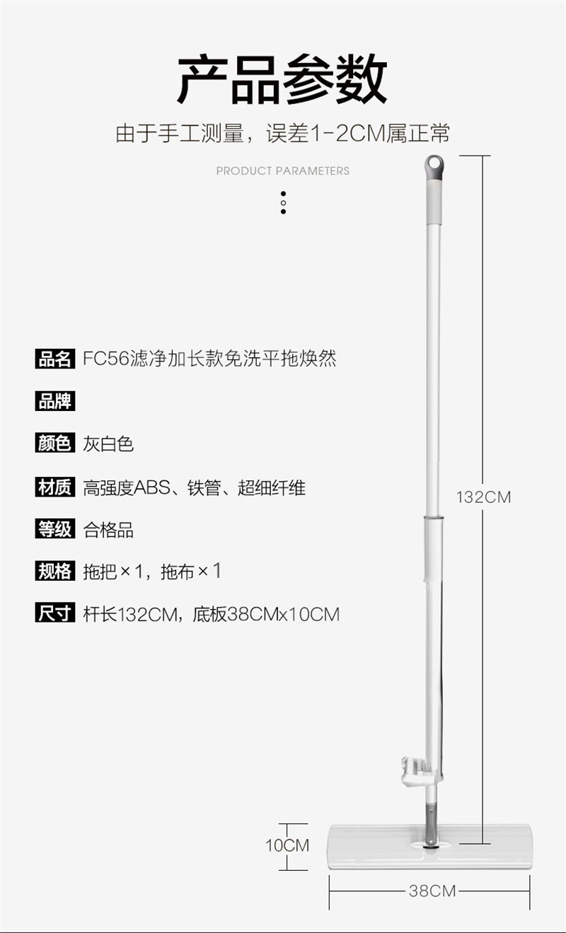 洛港 免手洗平板拖把拖布家用一拖懒人地拖地板神器净干湿两用/把