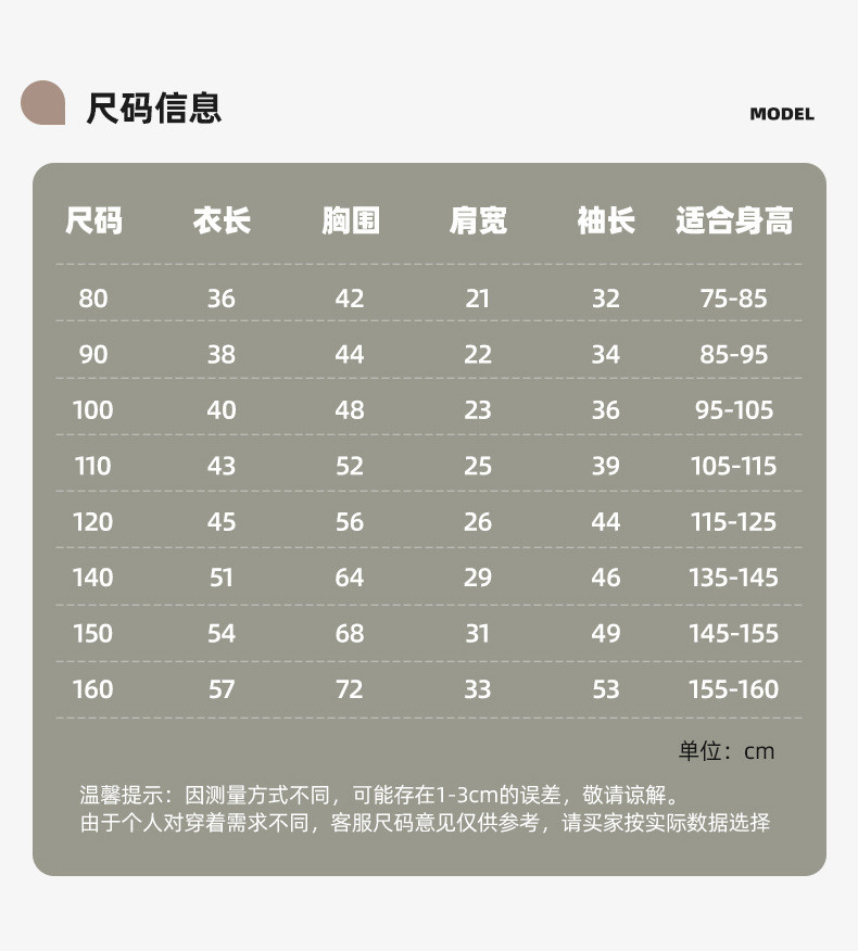  verhouse 儿童新款半高领针织衫纯色秋冬季内搭休闲上衣 休闲舒适 亲肤百搭