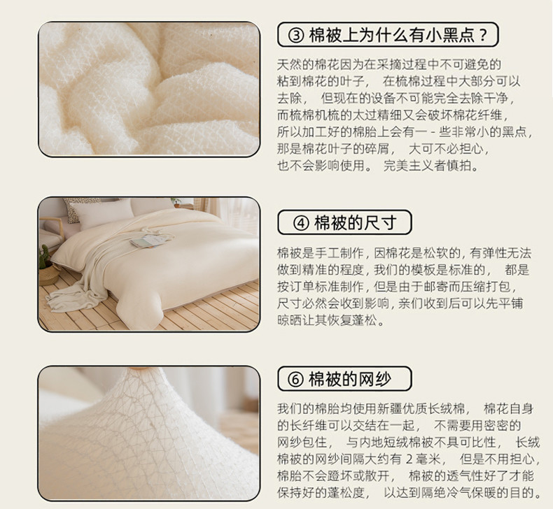 鲁凤来 长绒棉棉花被 全棉被芯棉胎被褥单人棉被