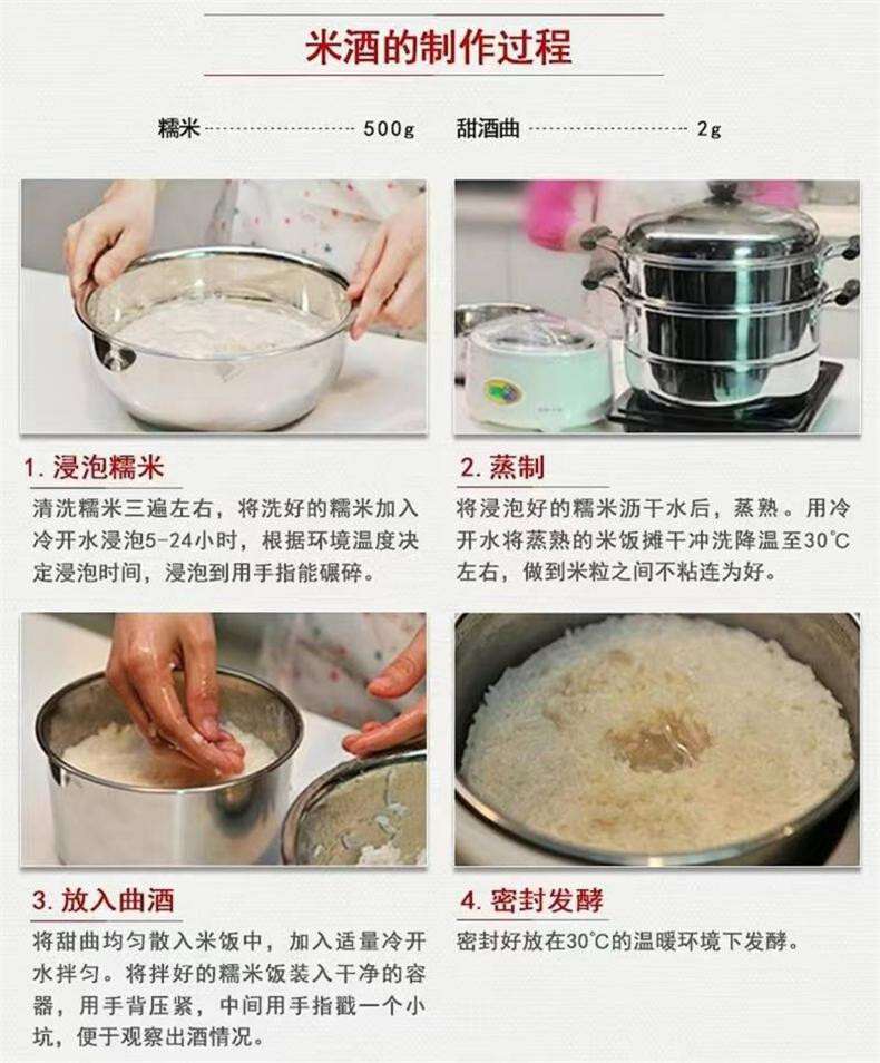 鸣游特产 【白糯米】农家圆糯米 江米 包粽子酿酒软大米