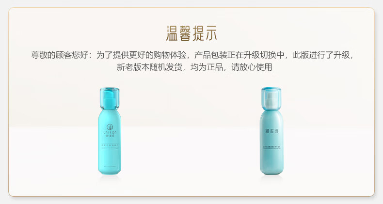 御泥坊 滋养润肤乳 120ml （补水保湿乳液 滋润锁水护肤品）