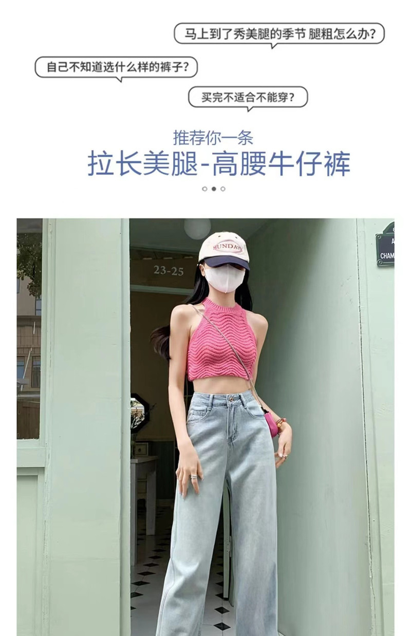  【劵后89】莱赛尔阔腿牛仔裤女2024夏季薄款怀旧浅蓝直筒裤  澳卡狐