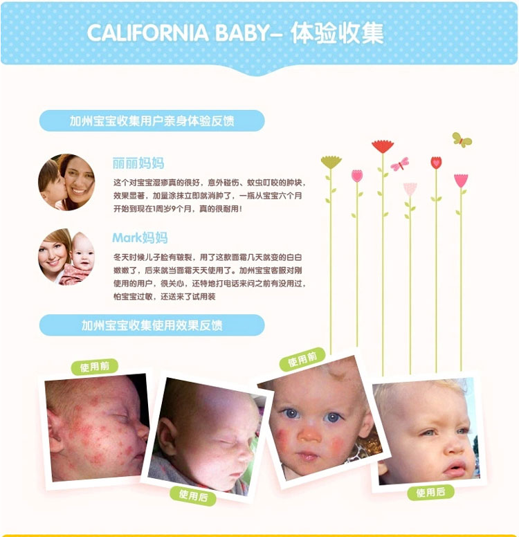 【海外购】【包邮包税】美国California Baby/加州宝宝金盏花面霜  57g