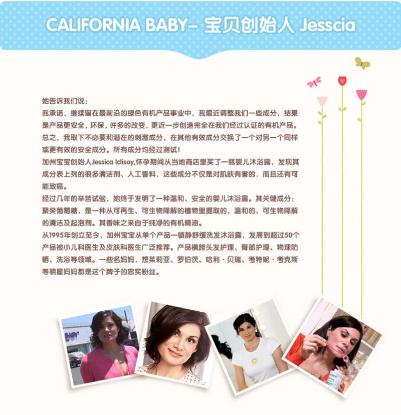 【海外购】【包邮包税】美国California Baby/加州宝宝金盏花面霜  57g