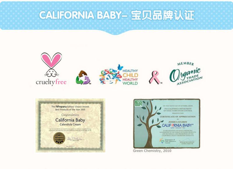 【海外购】【包邮包税】美国California Baby/加州宝宝金盏花面霜  57g