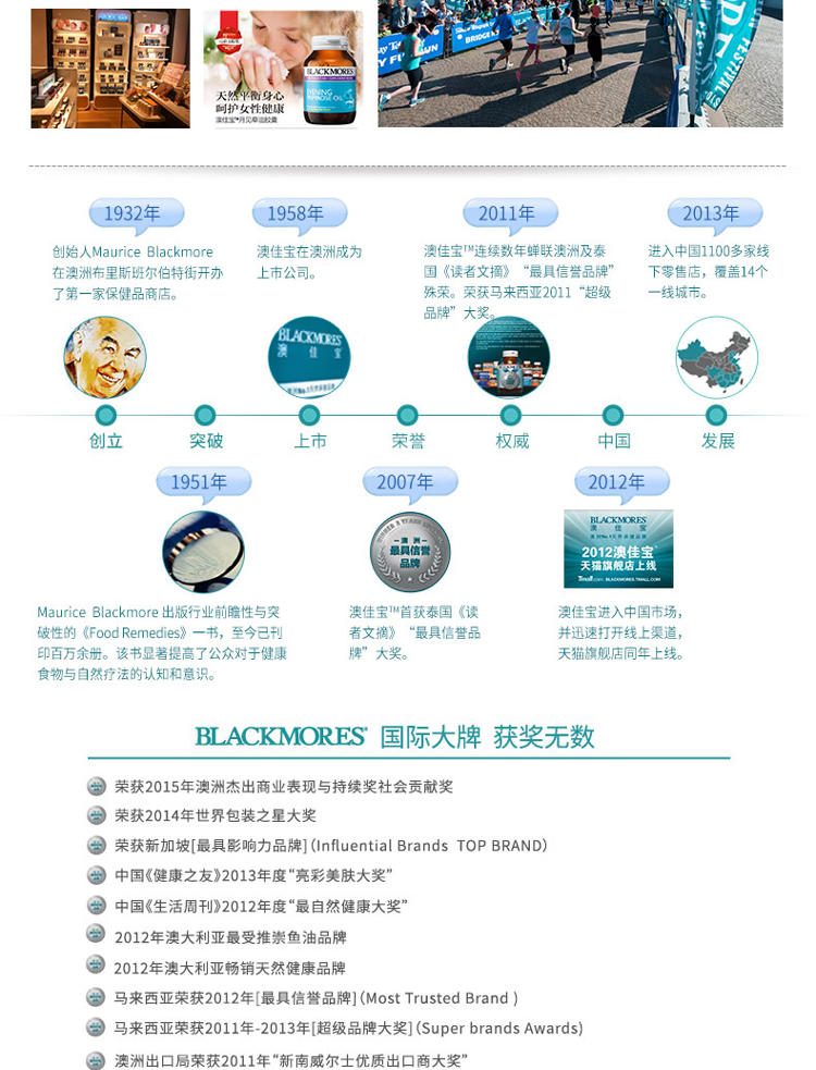 【海外购】【包邮包税】澳洲Blackmores澳佳宝孕妇黄金营养素胶囊180粒