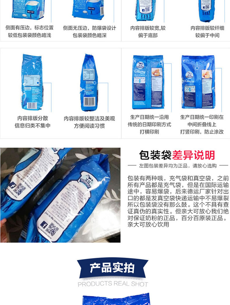 【海外购】【包邮包税】澳大利亚德运（Devondale） 全脂高钙成人牛奶粉 1kg*2袋