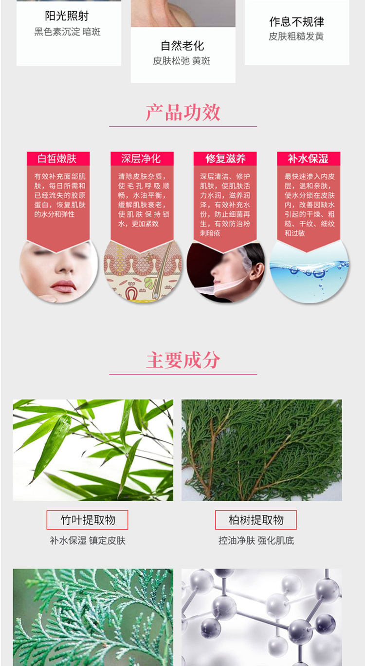 婚纱护士纱布面膜_纱布面膜动图