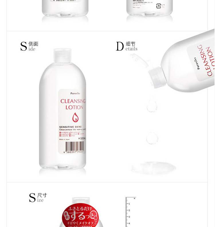 【海外购】【包邮包税】日本alovivi卸妆皇后四效合一洁肤液卸妆水500ml*2瓶