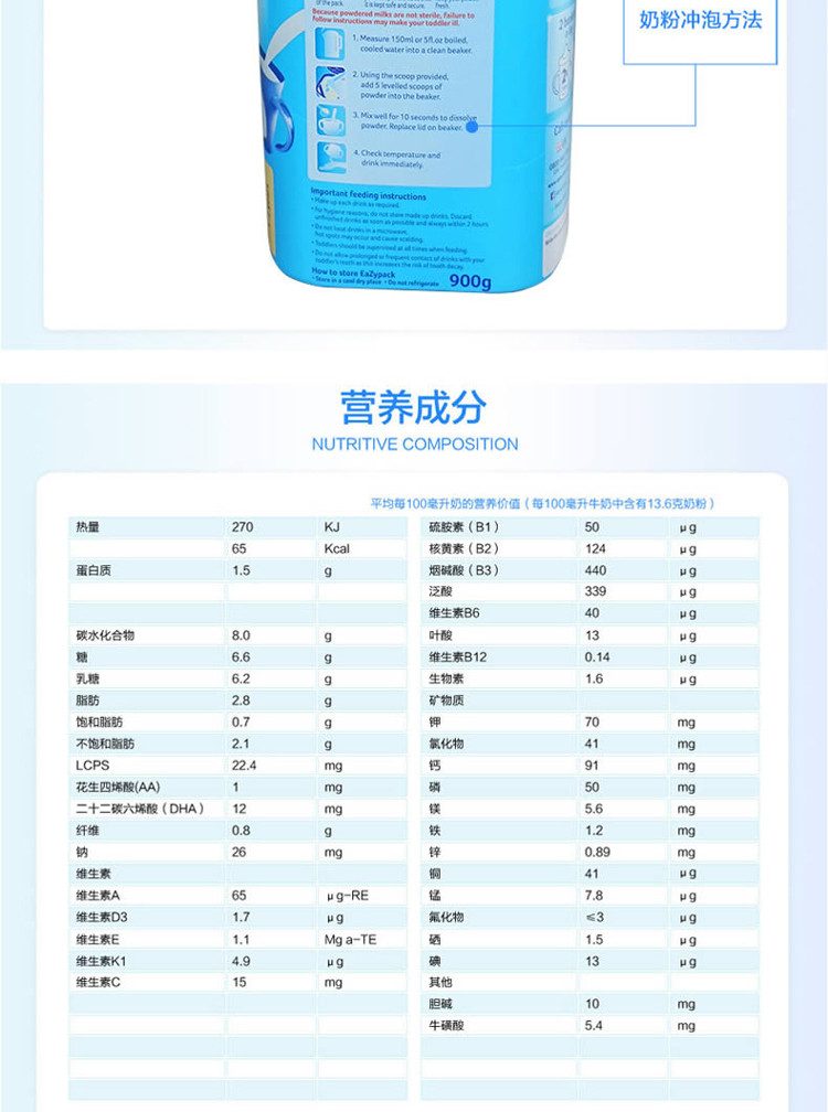 【海外购】【包邮包税】英国爱他美Aptamil奶粉 3段（1-2岁）800g*2罐