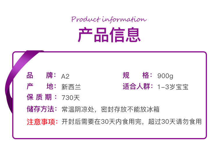 【海外购】【包邮包税】澳洲a2白金婴儿配方幼儿奶粉3段1-3岁900克*6罐