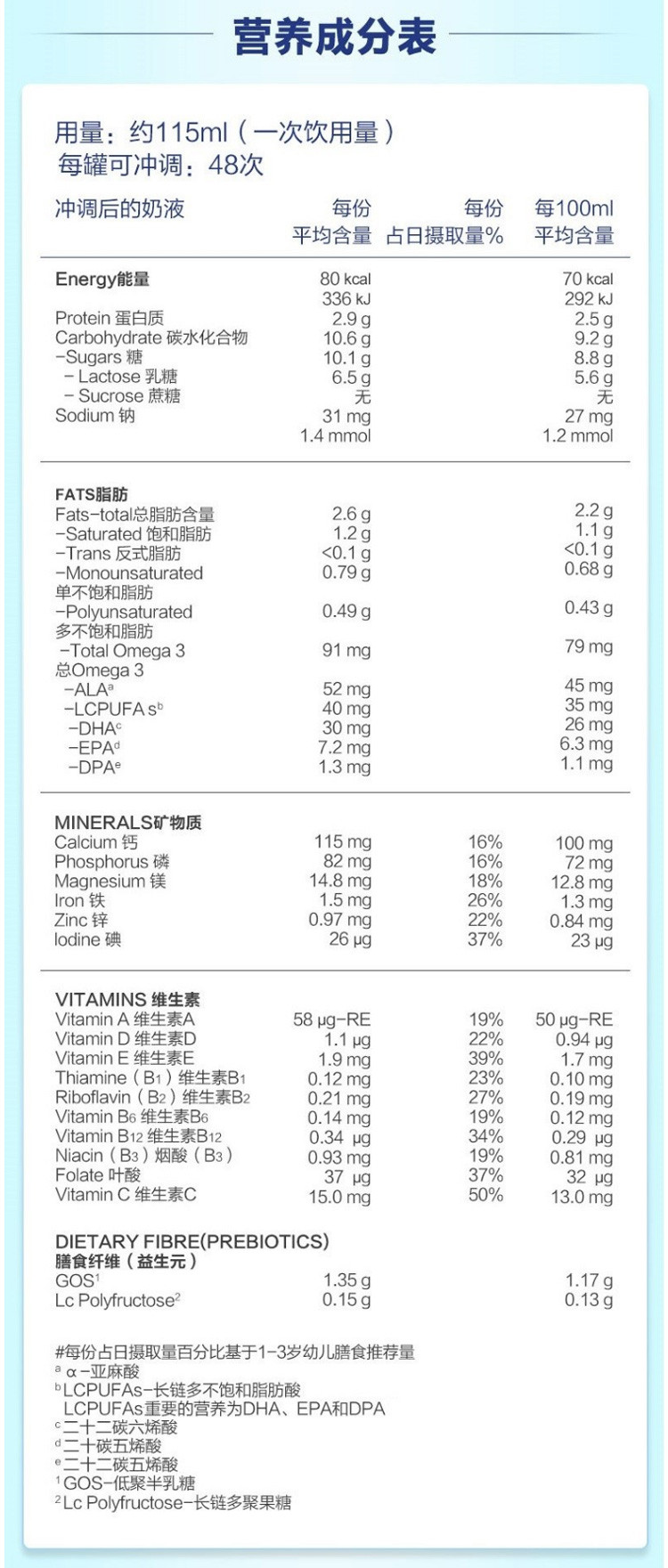 【海外购】【包邮包税】澳洲爱他美Aptamil奶粉金装 4段（2岁以上）900g*3罐