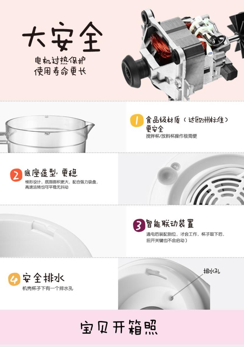 Midea/美的 料理机 MJ-BL25B26 料理机家用电动搅拌机多功能电动搅拌机辅食