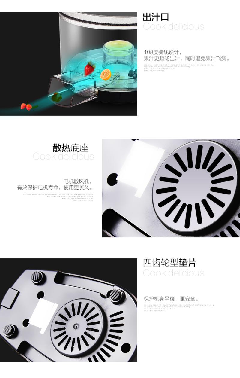 Midea/美的 原汁机 MJ-WJS1241E 果汁机 家用低速榨汁机 多功能慢速豆浆机 1L