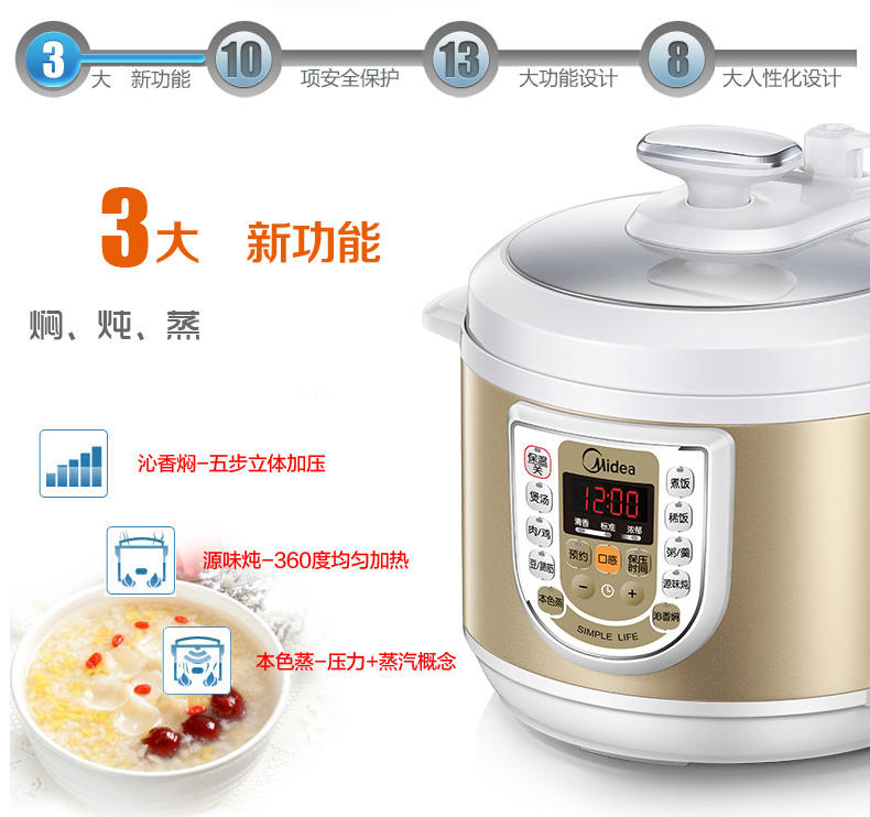 Midea/美的 电压力锅 W13PCS503E 智能电压力锅 双胆5L升 电高压锅煲