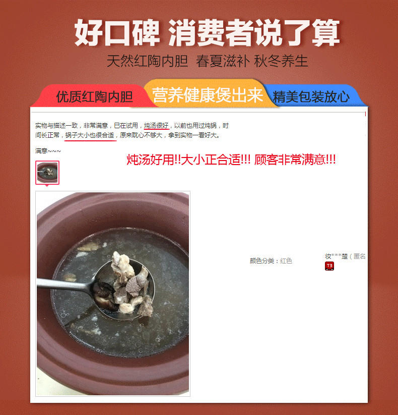 荣事达电炖锅紫砂电炖盅多功能煲粥煮粥锅煲汤锅