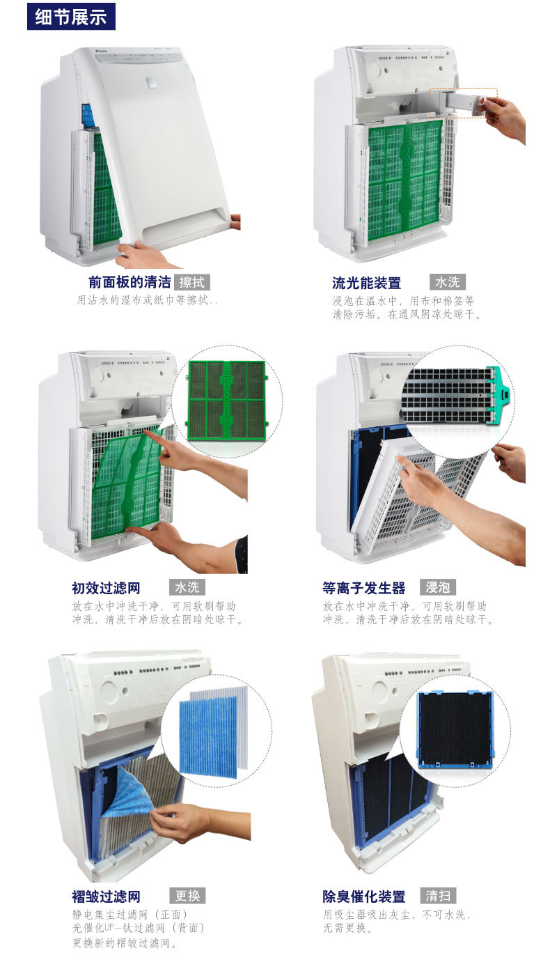 DAIKIN 大金 流光能空气净化器 MC70KMV2-N（金色）