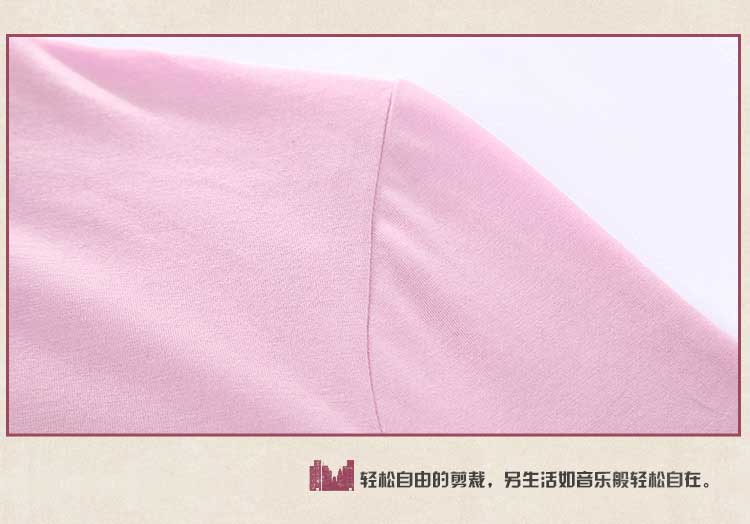 色度 正品专卖 女式高领素色长袖T恤  3215011