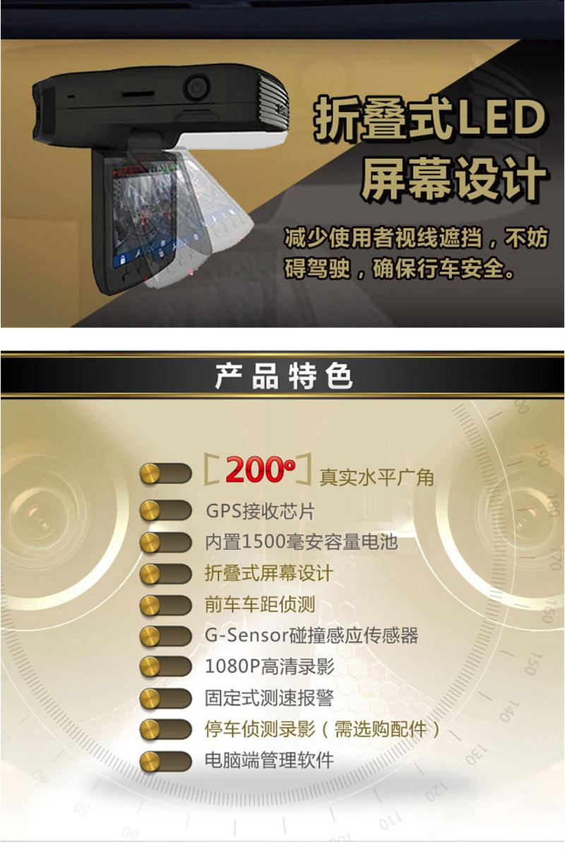 佳明/Garmi GDR190 GPS轨迹行车记录仪1080P高清 200度广角记录仪 带8G高速卡