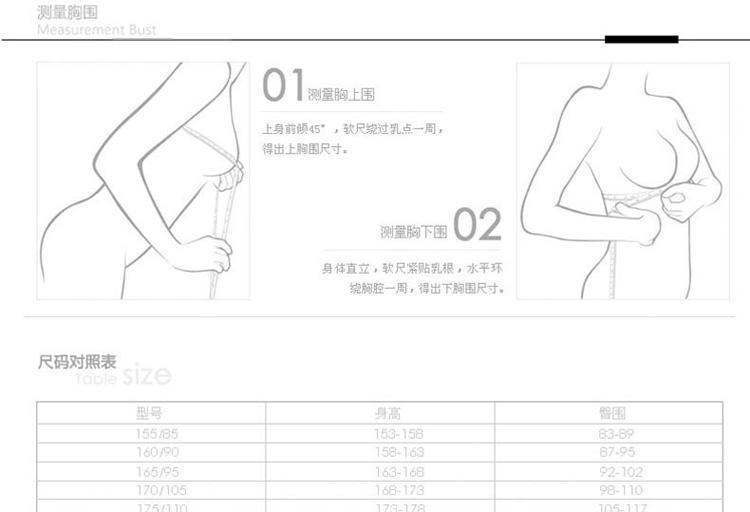 防震内衣的原理_防震减灾手抄报(3)