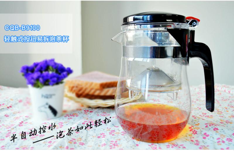 金茶壶CQB-B8500 梯型茶趣杯  耐热分离式过滤玻璃飘逸杯 轻松冲茶花茶壶