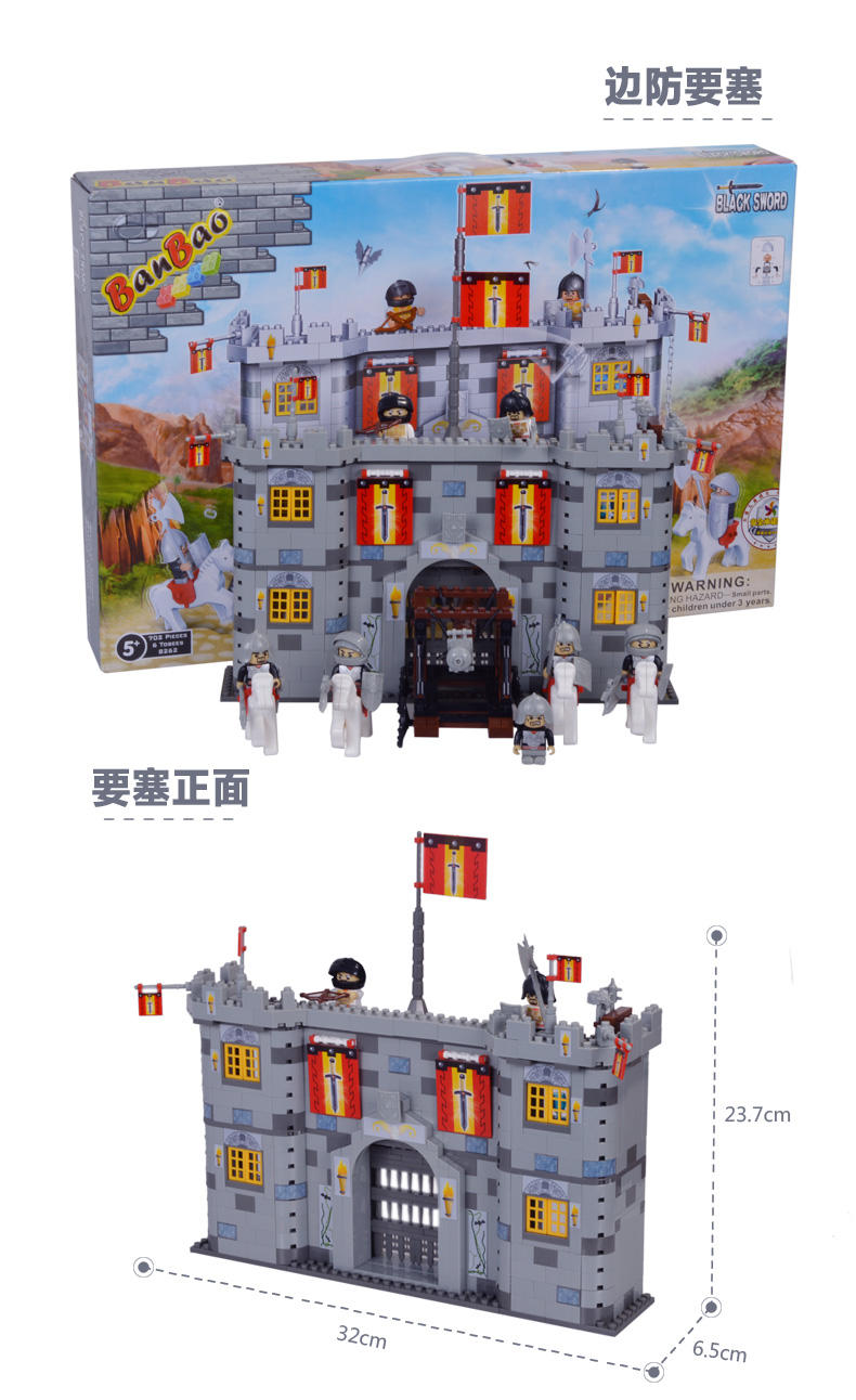 【邦宝】 城堡系列 小颗粒积木邦宝益智拼插 玩具中心城堡8262