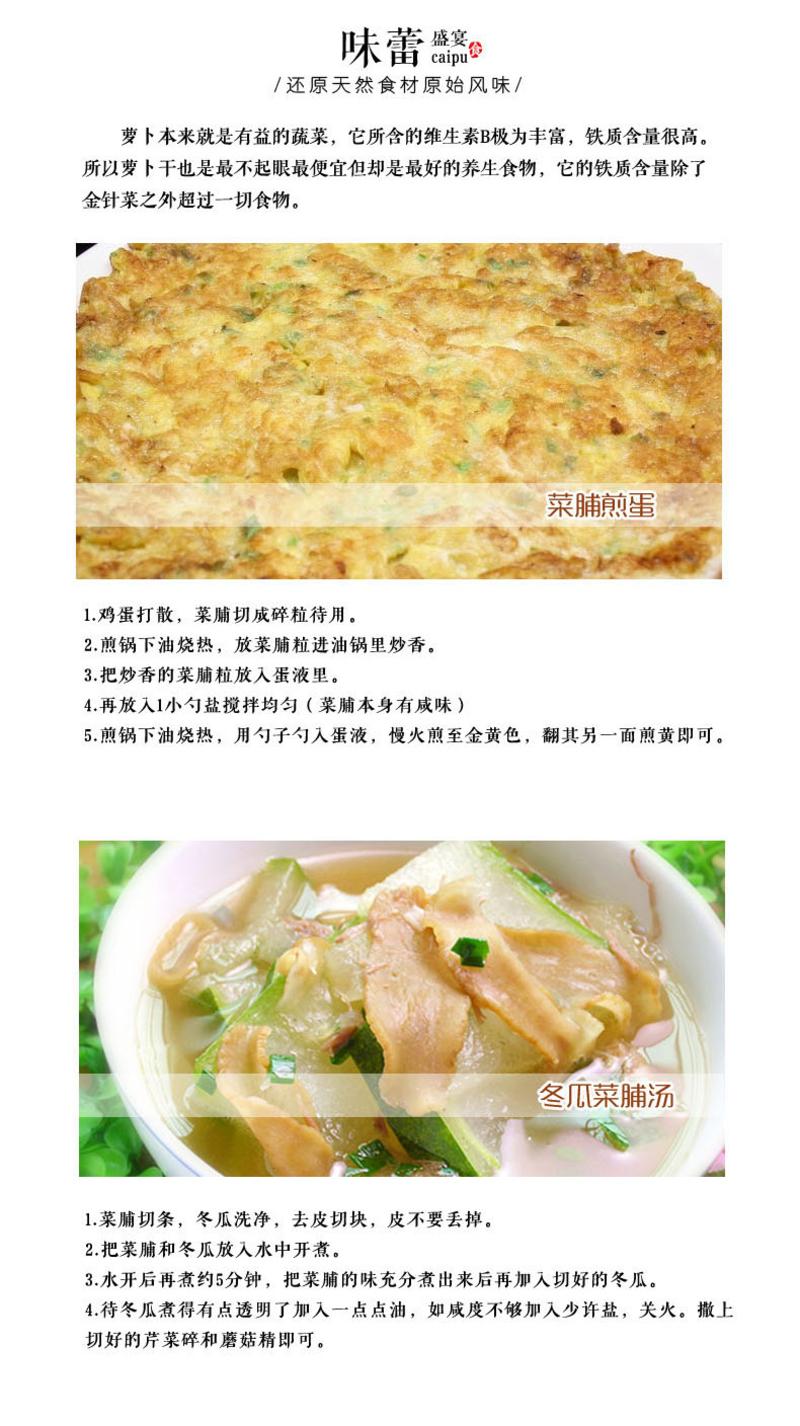 【汕头馆】潮汕城九菜脯400g*6瓶装腌制萝卜干潮汕特产酱菜下饭配粥