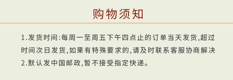 汕珍 【广东省内包邮】紫菜零食礼盒 夹心海苔 香脆海苔 紫菜脆